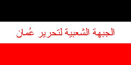 [Popular Front for the Liberation of Oman]